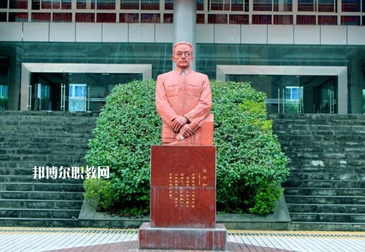 重慶應(yīng)用技術(shù)職業(yè)學(xué)院怎么樣、好不好