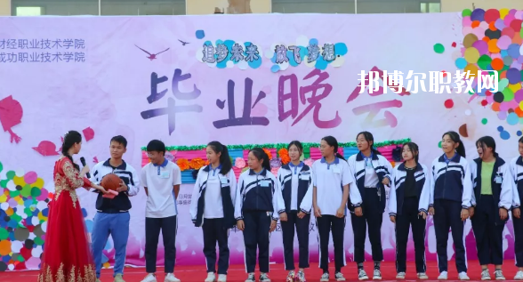 惠州成功職業(yè)技術(shù)學校2020年報名條件、招生要求、招生對象