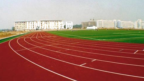 惠州體育運動學(xué)校2020年報名條件、招生要求、招生對象