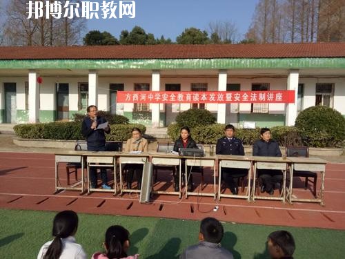 西河職業(yè)中學(xué)2020年報(bào)名條件、招生要求、招生對(duì)象