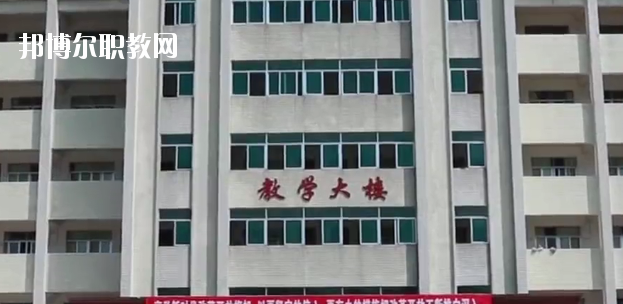 梅州梅縣區(qū)第一職業(yè)學校怎么樣、好不好