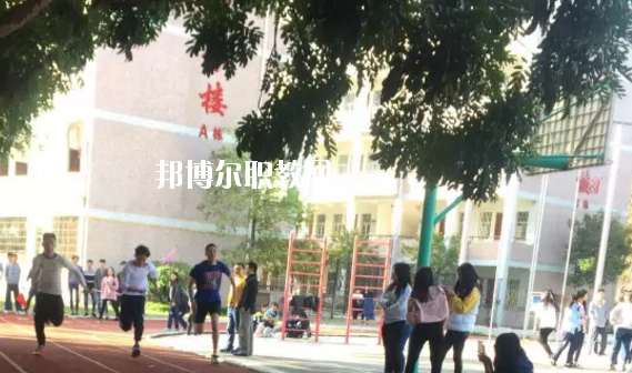 豐順縣職業(yè)技術(shù)學(xué)校2020年報名條件、招生要求、招生對象