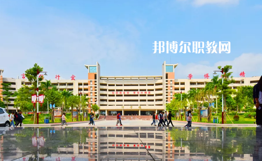 信宜職業(yè)技術(shù)學(xué)校2020年學(xué)費(fèi)、收費(fèi)多少