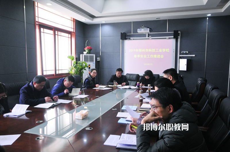 開(kāi)封市科技工業(yè)學(xué)校2021年有哪些專(zhuān)業(yè)