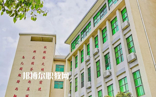 惠東縣技工學(xué)校怎么樣、好不好