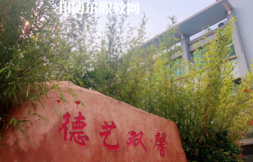 東莞華南職業(yè)技術(shù)學(xué)校2021年報名條件、招生要求、招生對象