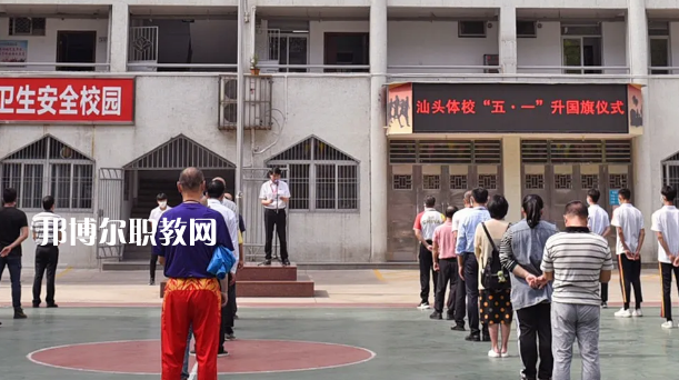 汕頭體育運(yùn)動(dòng)學(xué)校2021年報(bào)名條件、招生要求、招生對(duì)象