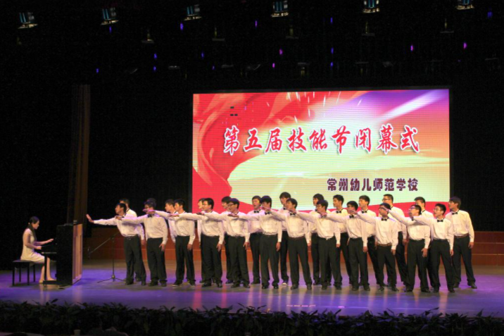 常州幼兒師范學(xué)校2021年報(bào)名條件、招生要求、招生對(duì)象