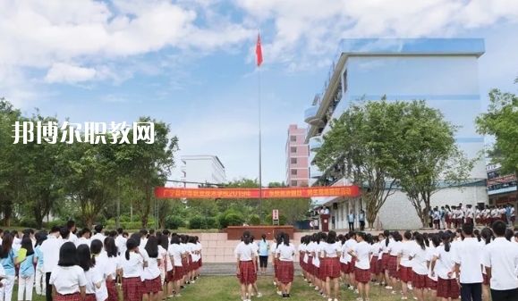 肇慶廣寧衛(wèi)生中等職業(yè)技術(shù)學(xué)校怎么樣、好不好