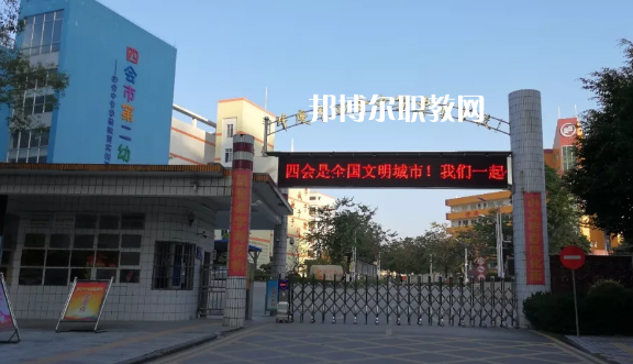 廣東肇慶四會(huì)中等專(zhuān)業(yè)學(xué)校2021年招生簡(jiǎn)章