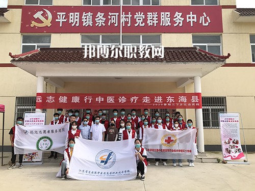連云港中醫(yī)藥高等職業(yè)技術(shù)學(xué)校2021年報(bào)名條件、招生要求、招生對(duì)象