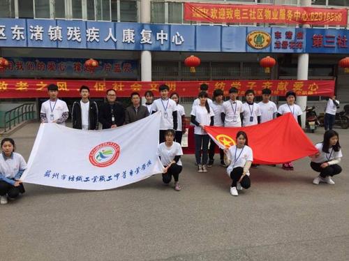 蘇州市紡織工業(yè)職工中等專業(yè)學(xué)校怎么樣、好不好