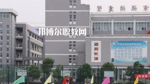 滁州市旅游商貿(mào)學(xué)校2021年報(bào)名條件、招生要求、招生對(duì)象