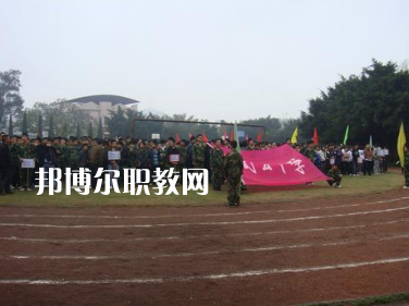 重慶市潼南縣闇公職業(yè)高級(jí)中學(xué)怎么樣、好不好