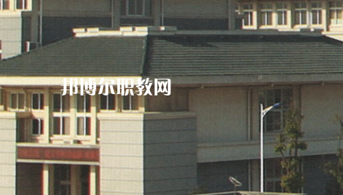 滁州市特殊教育中專學(xué)校2021年報名條件、招生要求、招生對象