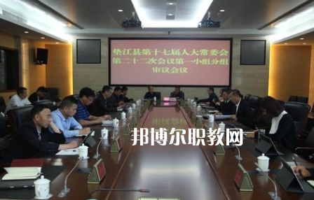 重慶市墊江縣第二職業(yè)中學(xué)校怎么樣、好不好