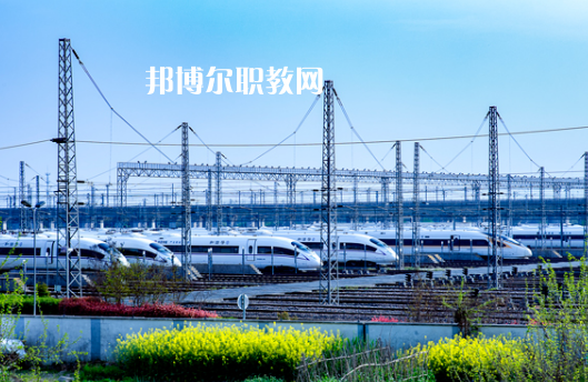 貴州2021年中專(zhuān)鐵路學(xué)校有哪些