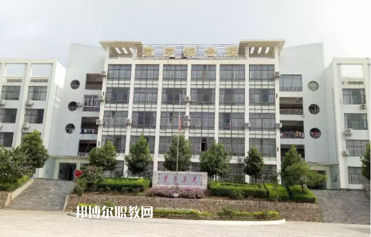 元陽縣民族職業(yè)高級(jí)中學(xué)2021年報(bào)名條件、招生要求、招生對(duì)象