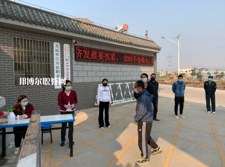 江川縣職業(yè)中學(xué)2021年報(bào)名條件、招生要求、招生對(duì)象