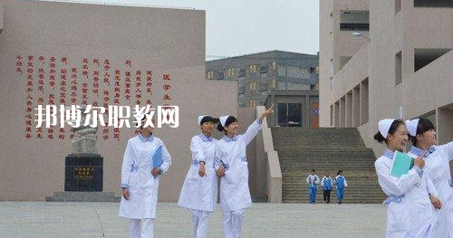 貴州畢節(jié)衛(wèi)生學(xué)校2021年報(bào)名條件、招生要求、招生對(duì)象