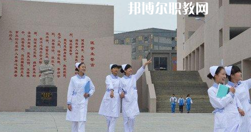 貴州畢節(jié)衛(wèi)生學(xué)校怎么樣、好不好