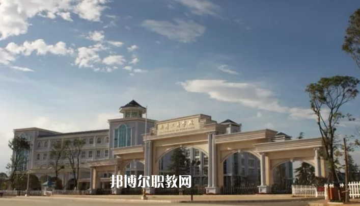 曲靖工商職業(yè)技術(shù)學(xué)校怎么樣、好不好