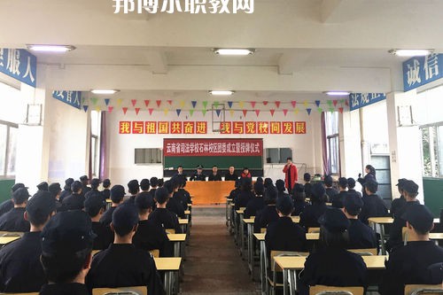 云南司法學(xué)校2021年學(xué)費(fèi)、收費(fèi)多少