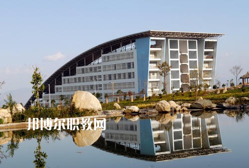 大理農(nóng)業(yè)學(xué)校怎么樣、好不好