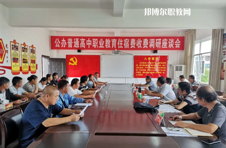 景谷縣職業(yè)高級中學怎么樣、好不好