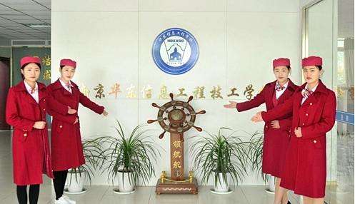 江蘇2021年沒(méi)初中畢業(yè)能讀中專(zhuān)學(xué)校