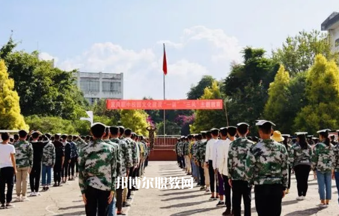 宜良高級職業(yè)中學(xué)怎么樣、好不好