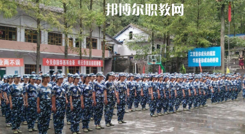 達州華西職業(yè)技術(shù)學(xué)校怎么樣、好不好