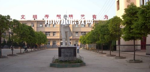 潁上縣科學(xué)技術(shù)學(xué)校怎么樣、好不好