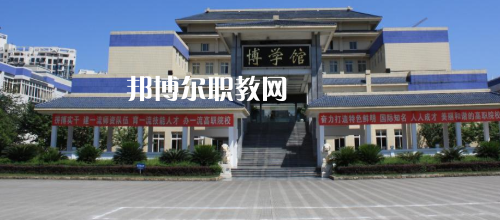 四川交通職業(yè)技術(shù)學(xué)院怎么樣、好不好
