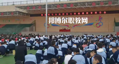 鎮(zhèn)原縣職業(yè)中等專業(yè)學(xué)校2022年報(bào)名條件、招生要求、招生對(duì)象 