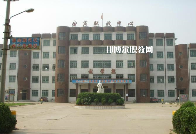 曲周職業(yè)技術(shù)教育中心2022年學(xué)費、收費多少