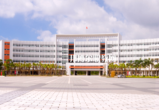 江門第一職業(yè)高級中學(xué)2022年報名條件、招生要求、招生對象