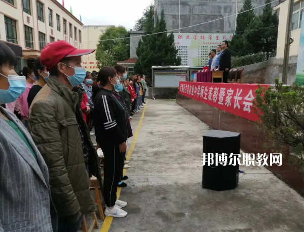 武都區(qū)甘泉農(nóng)業(yè)中學(xué)2022年報(bào)名條件、招生要求、招生對(duì)象 