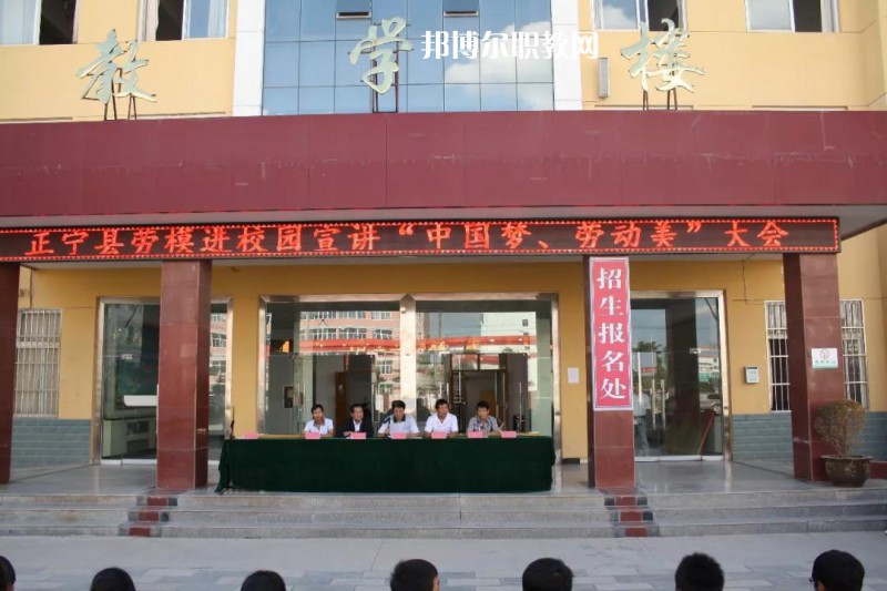 正寧職業(yè)中等專業(yè)學(xué)校2022年學(xué)費、收費多少