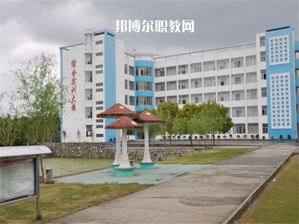 重慶第二財貿(mào)學校怎么樣、好不好