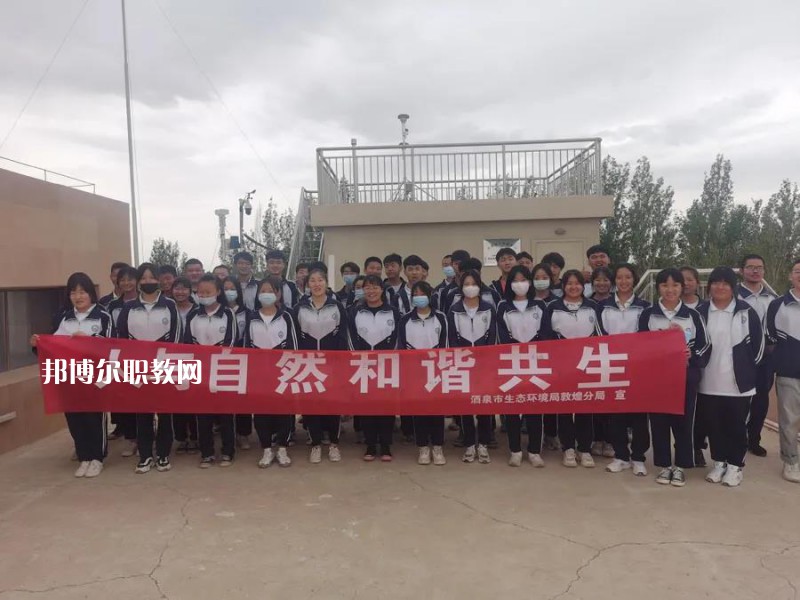 敦煌藝術(shù)旅游中等專業(yè)學(xué)校2022年學(xué)費(fèi)、收費(fèi)多少