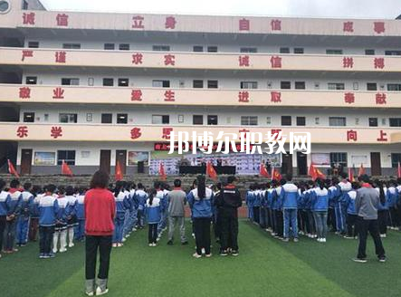 開陽縣職業(yè)技術(shù)學(xué)校2022年報名條件、招生要求、招生對象
