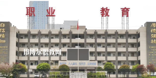 遵義播州中等職業(yè)學(xué)校2022年學(xué)費(fèi)、收費(fèi)多少