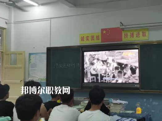 徐州安保中等專業(yè)學(xué)校2022年報(bào)名條件、招生要求、招生對(duì)象