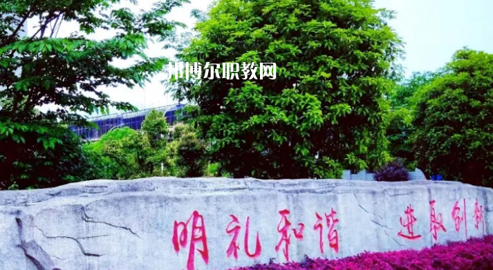 桐梓中等職業(yè)學(xué)校2022年學(xué)費、收費多少