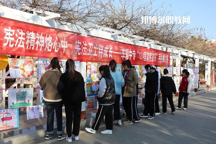 江蘇省車輻中等專業(yè)學(xué)校2022年報(bào)名條件、招生要求、招生對象