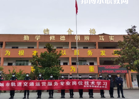 貴陽(yáng)新城職業(yè)學(xué)校2022年學(xué)費(fèi)、收費(fèi)多少