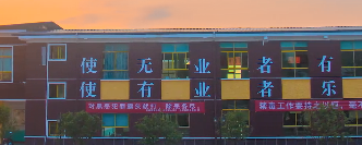 貴陽中華職業(yè)學(xué)校2022年學(xué)費(fèi)、收費(fèi)多少