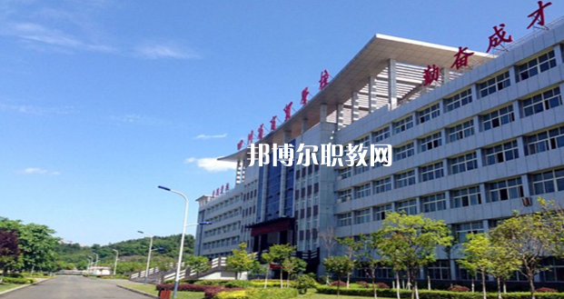 四川省商貿(mào)學校2022年學費、收費多少