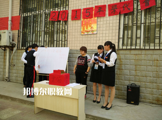 西安涉外職業(yè)高中2022年報(bào)名條件、招生要求、招生對(duì)象